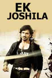 Ek Joshila