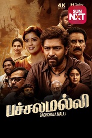 Bachchala Malli ( Tamil )