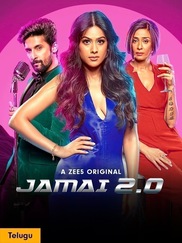 Jamai 2.0