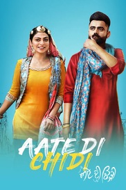 Aate Di Chidi