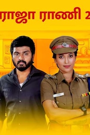 Raja Rani 2