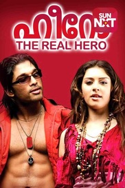 Hero The Real Hero