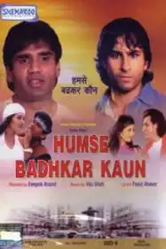 Hum Se Badhkar Kaun: The Entertainer