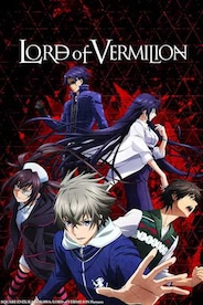 Lord of Vermilion: The Crimson King