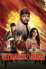 Vithaikkaaran