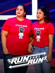Run Baby Run