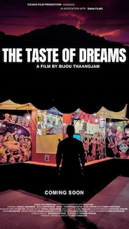 The Taste Of Dreams - Manipuri - Drama - Shortfilm