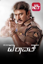 Mr. Airavatha