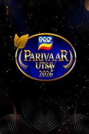 Tarang Parivar Utsav -2026