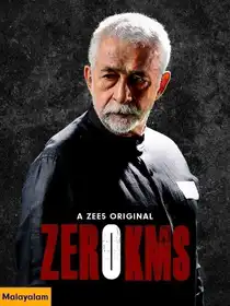 Zero KMS (Malayalam)