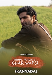 Nirmal Pathak Ki Ghar Wapsi (Kannada)