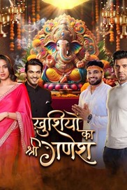 Khushiyon Ka Sri Ganesh