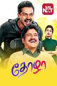 Thozha