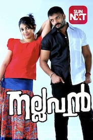 Nallavan