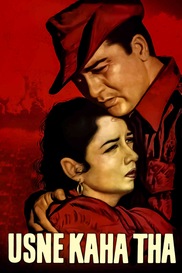 Usne Kaha Tha