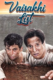 Vaisakhi List