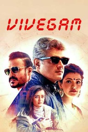 Vivegam