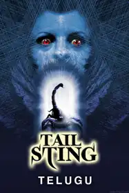 Tail Sting