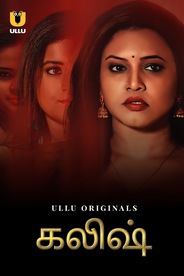 Khalish - Tamil