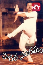 Sagara Sangamam (Telugu)