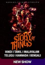 Story Of Things (Hindi)