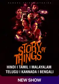 Story Of Things (Hindi)