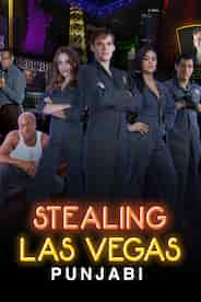 Stealing Las Vegas