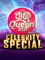 Raja Queen Celebrity Special 2021