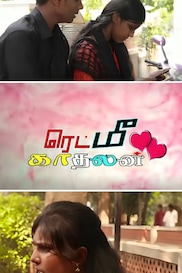 Artist - Malayam Love Short film