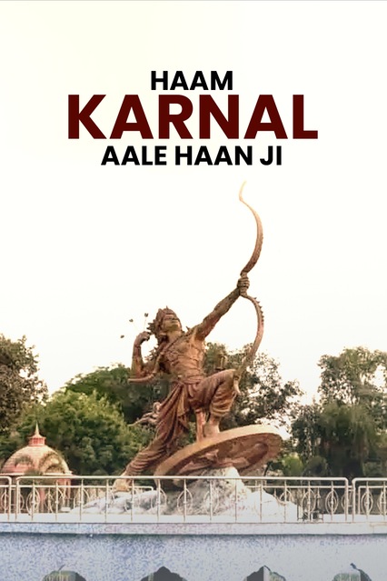 Haam Karnal Aale Haan Ji