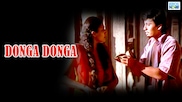 Donga Donga