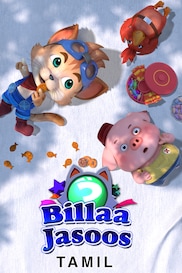Billa Jasoos In Tamil