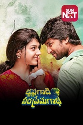 Krishna Gaadi Veera Prema Gaadha