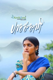 Paasakari Tamil Love Shortfilm