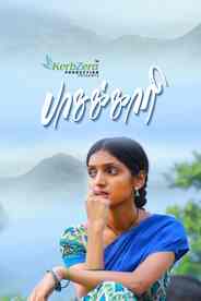 Paasakari Tamil Love Shortfilm