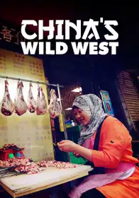 China's Wild West