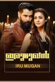 Iru Mugan