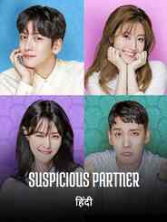 Suspicious Partner