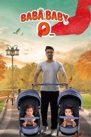 Baba Baby O