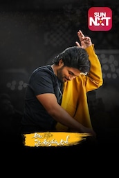 Ala Vaikunthapurramloo