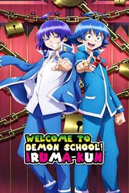 Welcome To Demon School! Iruma-kun