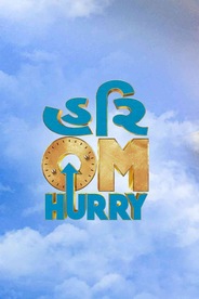 What If Love Had a Rewind?