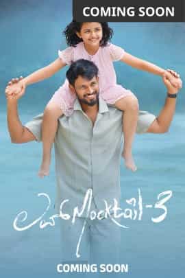 Love Mocktail 3