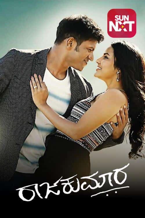 Raajakumara