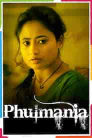 Phulmania