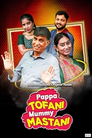 Pappa Tofani Mummy Mastani