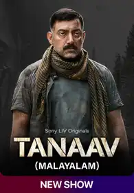 Tanaav (Malayalam)