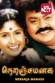 Neranja Manasu