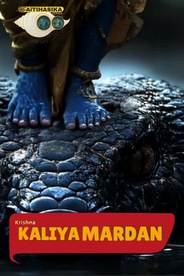 Kaliya Mardan