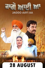 Jaggo Aayi Aa